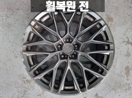 인천휠복원 사제 휠 복원 수리 완벽한 컬러 구현 / 인천 서구