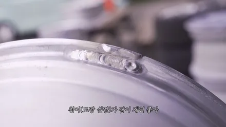 인천휠복원 BBS FI-R 휠굴절 수리와 플래티늄 실버 휠 복원 / 인천 서구