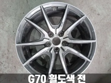 제네시스 G70 인천 논현동 건메탈 분체도장 휠 도색 / 인천 서구