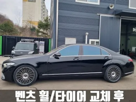 벤츠 W221 S500 차량 W223 마이바흐 컨버전 휠 타이어 교체 / 인천 서구