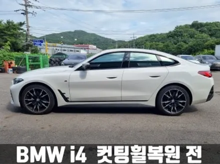 인천 부평휠복원 BMW i4 다이아몬드 컷팅 휠 복원 / 인천 서구