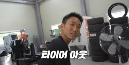 인천휠타이어 타이어 파스 펑크 손상 시 대처 방법 / 인천 서구