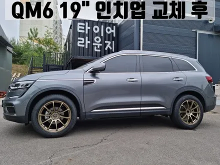 QM6 19인치 슈거레이 브론즈 휠 / 금호 크루젠 HP71 타이어 인치업 교체 / 인천 서구