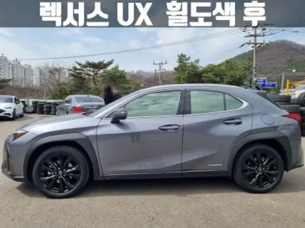 인천 부평 휠도색 렉서스 UX 18인치 블랙유광 휠 도색 휠복원 / 인천 서구