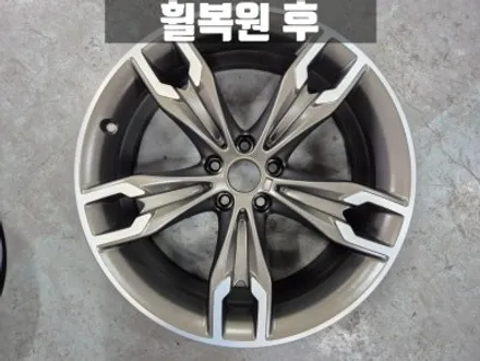 김포휠복원 BMW G30 M550i 휠 복원 미쉐린 PS4S 타이어 교체 / 인천 서구