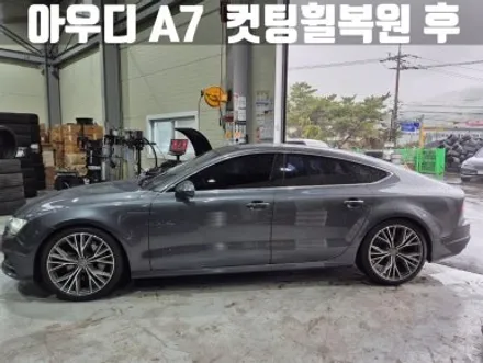 아우디휠복원 인천휠복원 아우디 A7 20인치 다이아몬드 컷팅 휠 복원 / 인천 서구