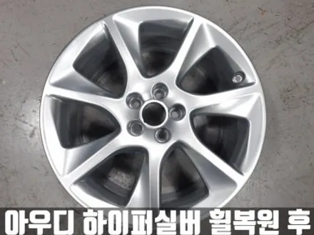 아우디 A1 평택 하이퍼실버 휠 복원 BMW G01 X3 블랙 틴트 컷팅 휠 복원 / 인천 서구