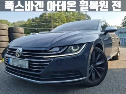 폭스바겐 아테온 검단 마전동 분체도장 휠 복원 비용은? / 인천 서구