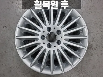 벤츠 W212 E300 성북구 e클래스 육성 용접 휠 복원 / 인천 서구