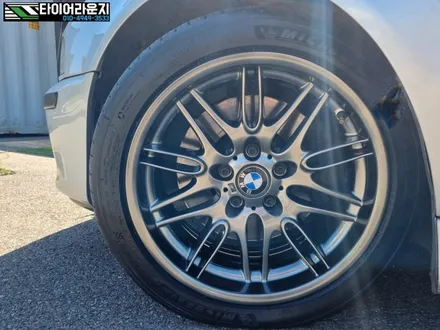 김포휠도색 BMW E39 M5 하이퍼블랙 휠 도색 18인치 타이어 교체 / 인천 서구