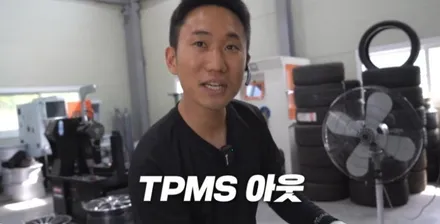 인천휠타이어 타이어 파스 펑크 손상 시 대처 방법 / 인천 서구