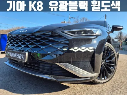 인천휠도색 검단신도시 기아 K8 유광 블랙 휠 도색 / 인천 서구