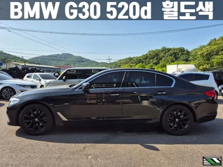 BMW휠도색 BMW G30 520d 럭셔리 휠 굴절 수리 유광 블랙 휠 도색 / 인천 서구