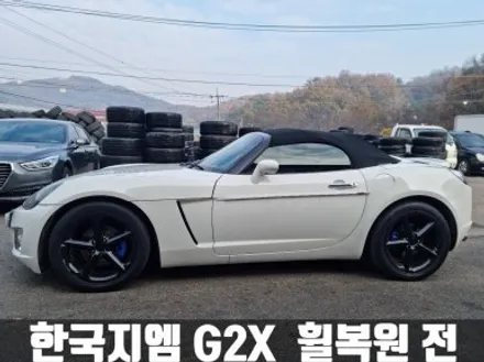한국 지엠 G2X 대구 유광 블랙 휠 복원 완벽 재도색 / 인천 서구