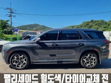 인천휠도색 검단신도시 팰리세이드 20인치 유광 블랙 휠 도색 미쉐린 타이어 교체 / 인천 서구