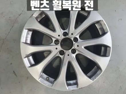 벤츠 W213 E300 검단신도시 아라동 휠 복원 완벽 수리 / 인천 서구