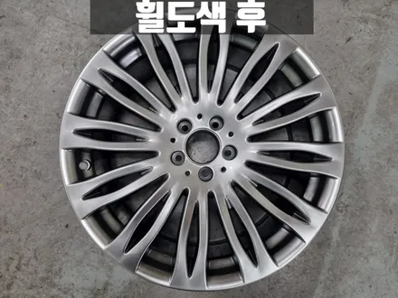 인천 휠 크랙 굴절 수리 벤츠 마이바흐 크랙 및 굴절 수리와 하이퍼블랙 휠 도색 / 인천 서구