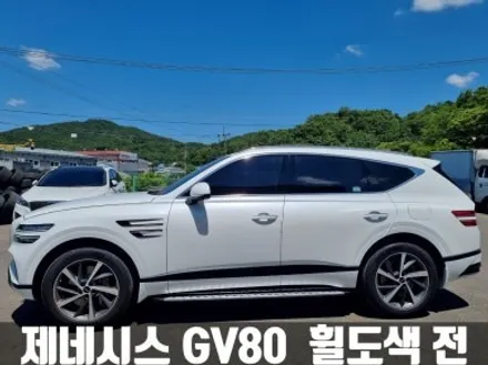 인천 휠도색 맛집 제네시스 gv80 유광 블랙 20인치 휠 도색 비용 / 인천 서구
