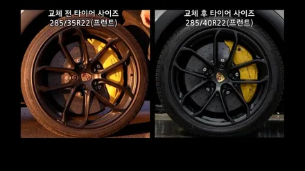 김포휠복원 포르쉐 카이엔 터보 쿠페 휠 복원 타이어 교체 / 인천 서구