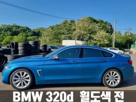 청라휠도색 BMW F36 420i 18인치 블랙 유광 휠 도색 / 인천 서구