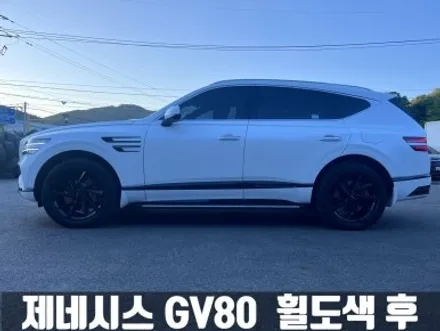 인천 휠도색 맛집 제네시스 gv80 유광 블랙 20인치 휠 도색 비용 / 인천 서구