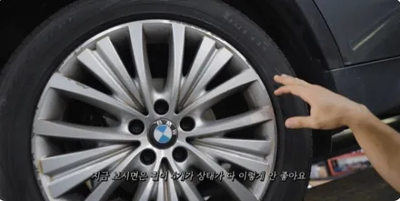 인천휠도색 BMW F15 X5 유광 블랙 휠 도색 피렐리 스콜피온 타이어 교체 / 인천 서구