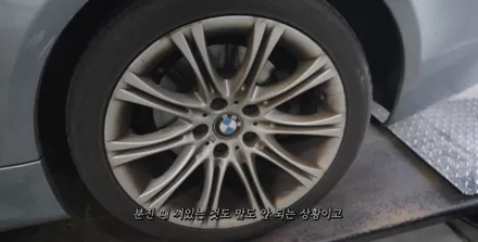 인천휠복원 BMW E60 530i 분진 부식이 심각했던 휠 완벽 복원 / 인천 서구