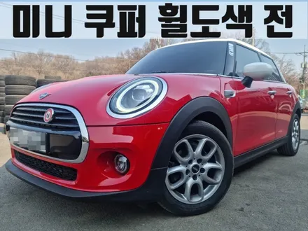미니 쿠퍼 서울 마곡 유광 블랙 분체도장 16인치 휠 도색 / 인천 서구