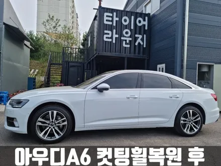 아우디 A6 다이아몬드 컷팅 휠 복원 수리 비용은? / 인천 서구