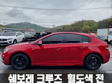 쉐보레 크루즈 17인치 골드 휠 도색 인천휠복원 전문점 / 인천 서구