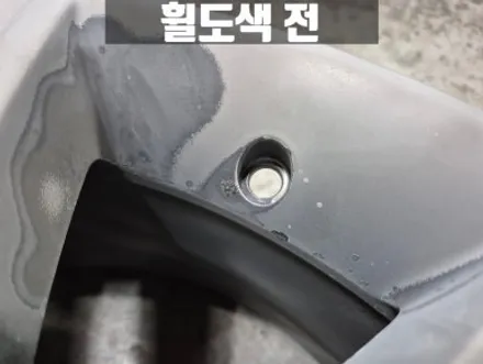 인천휠도색 렉스턴휠복원 렉스턴스포츠 유광 블랙 휠 도색 / 인천 서구