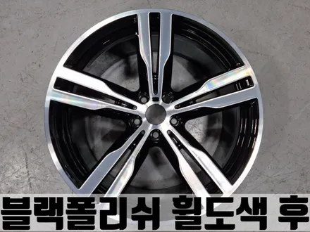 BMW G32 6GT 640i 김포 장기동 20인치 커스텀 휠 도색 / 피렐리 P-ZERO 올시즌 타이어 교체 / 인천 서구