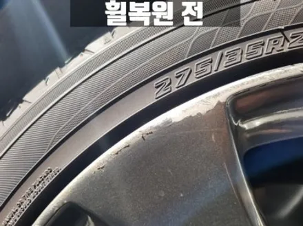 인천휠복원 제네시스 G80 스퍼터링 크롬 휠 당일 복원 비용 / 인천 서구