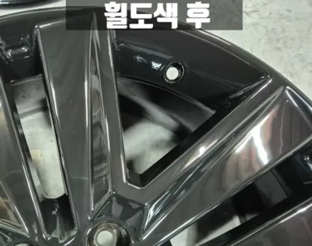인천휠도색 렉스턴휠복원 렉스턴스포츠 유광 블랙 휠 도색 / 인천 서구