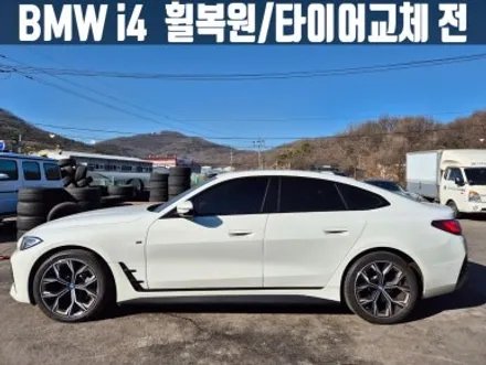 인천 부평 BMW i4 다이아몬드 컷팅 휠 복원 전기차용 타이어 교체 / 인천 서구