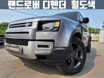 랜드로버휠도색 인천 검단 디펜더 사틴 다크 그레이 휠 도색 / 인천 서구