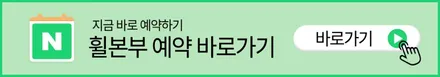 김포휠도색 워크 14인치 3pcs 휠 화이트 휠도색 후기 / 인천 서구