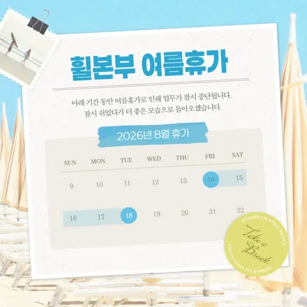 김포타이어할인매장 현대 아반떼 MD 한국 라우펜 17인치 타이어 교체 / 인천 서구