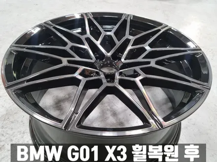 BMW G01 X3 평택 난이도 높은 블랙 틴트 컷팅 휠 완벽 복원 / 인천 서구