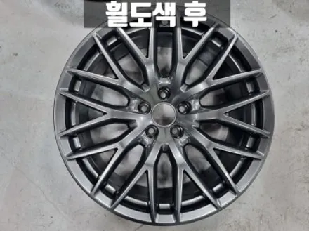 인천휠도색 아우디 A8L 20인치 휠 굴절 수리 고스트 크롬 휠 도색 / 인천 서구