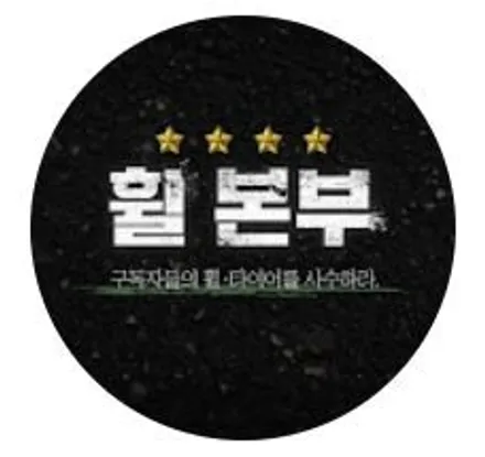 김포휠도색 워크 14인치 3pcs 휠 화이트 휠도색 후기 / 인천 서구