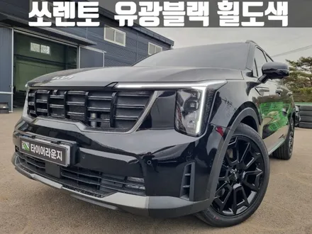 가좌동 휠도색 쏘렌토 크롬죽이기 유광 블랙 휠 도색 / 인천 서구