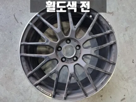 인천 송도휠도색 벤츠 AMG GT S 유광 블랙 20인치 휠 도색 / 인천 서구