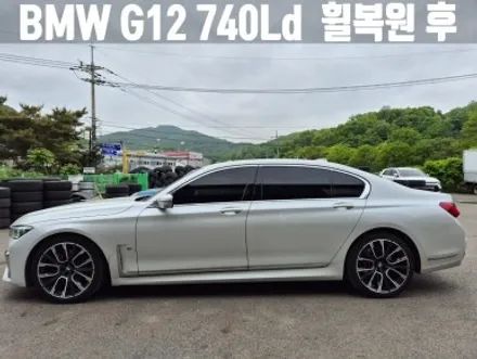 BMW휠복원 인천 BMW G12 740Ld 7시리즈 휠 복원 / 인천 서구
