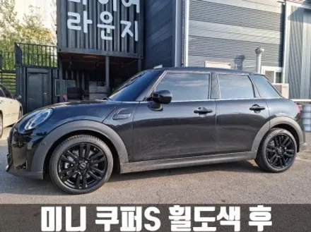 미니 쿠퍼S 서울 유광 블랙 분체도장 휠 도색 / 인천 서구