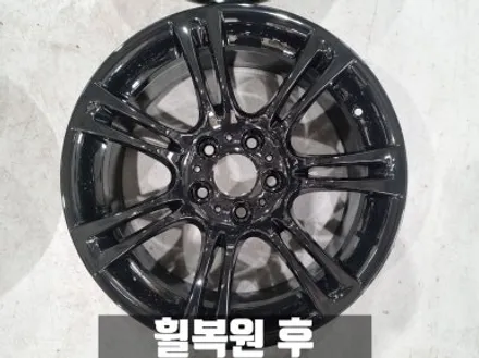 BMW F11 520d 투어링 김포 한강신도시 장기동 유광 블랙 휠 복원 / 인천 서구