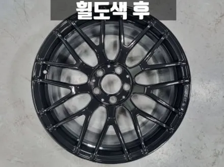 인천 송도휠도색 벤츠 AMG GT S 유광 블랙 20인치 휠 도색 / 인천 서구