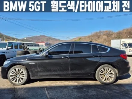 인천휠복원 청라 BMW F07 5GT 연석 충돌 사고로 휠 도색 타이어 교체 / 인천 서구