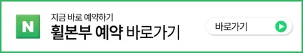 김포타이어 벤츠 X167 GLS580 22인치 한국타이어 교체 후기 / 인천 서구