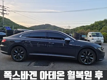 폭스바겐 아테온 검단 마전동 분체도장 휠 복원 비용은? / 인천 서구